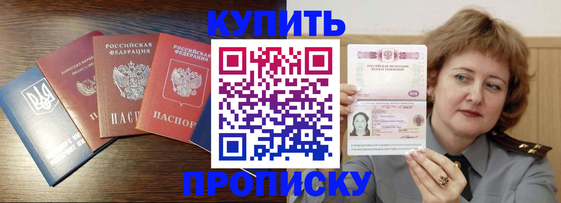 временная регистрация госуслуги в Ногинске